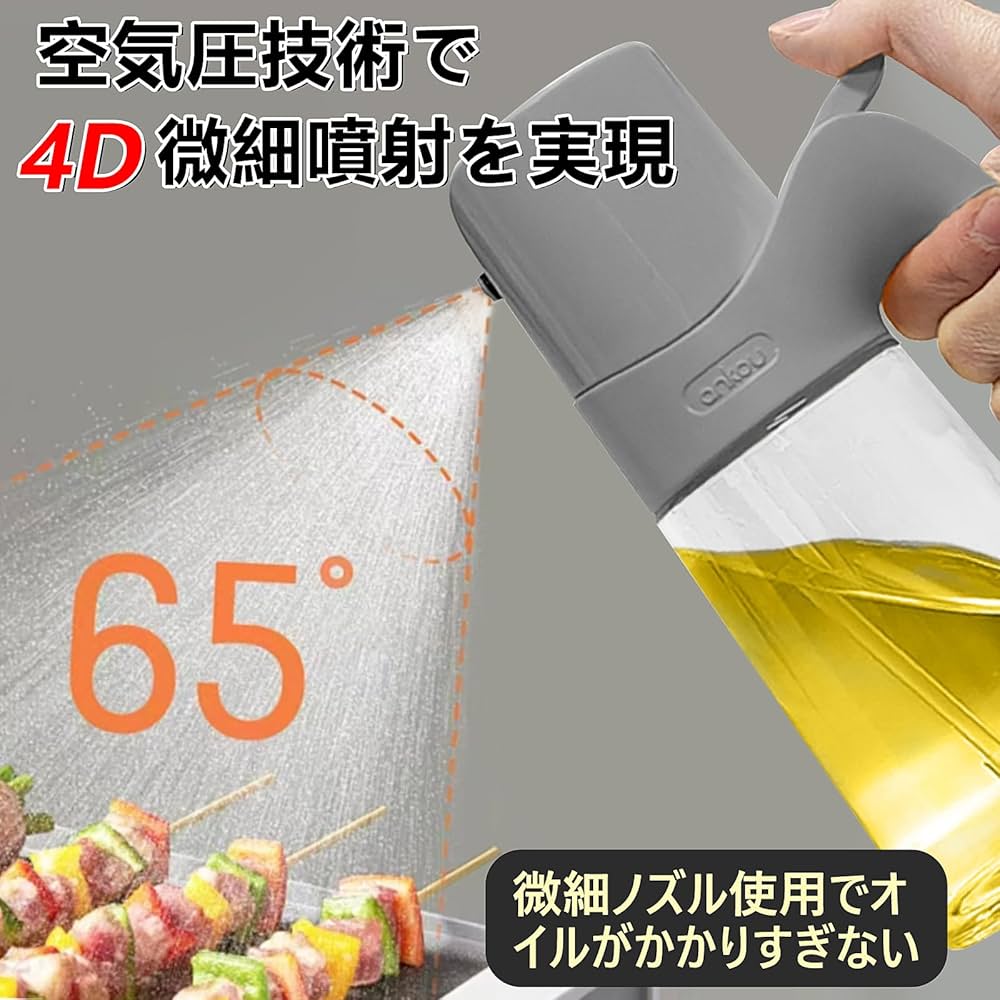 4D微細噴射オイルポット*7